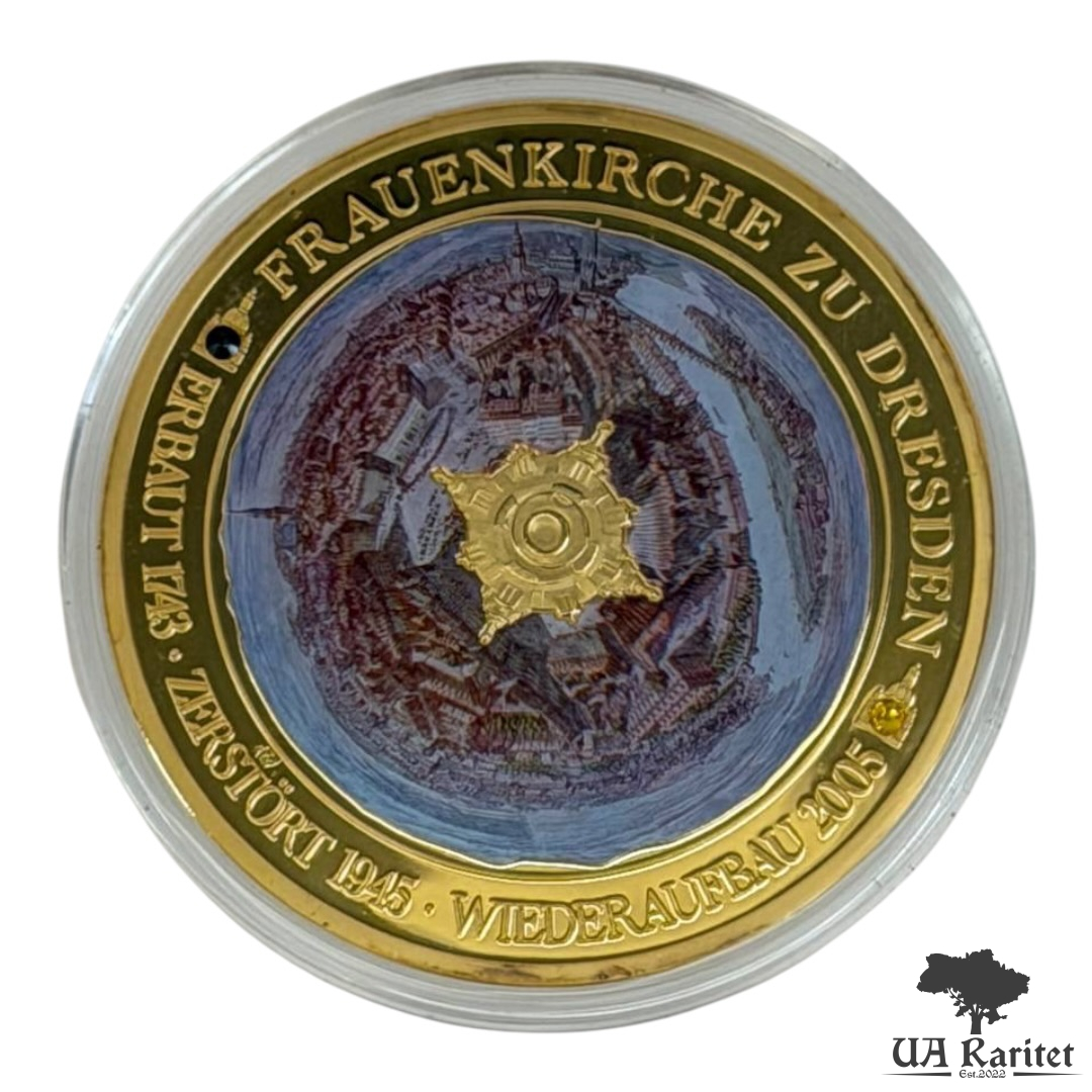 Набір медалей Фрауенкірхе Німеччина 🇩🇪