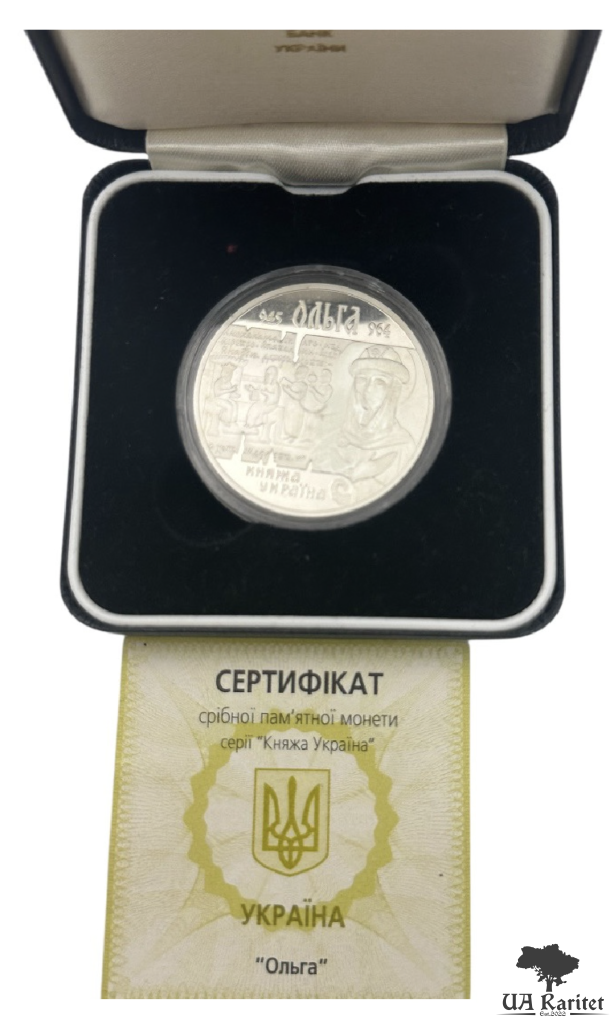 10 гривень 2000 р. Ольга — фото 4