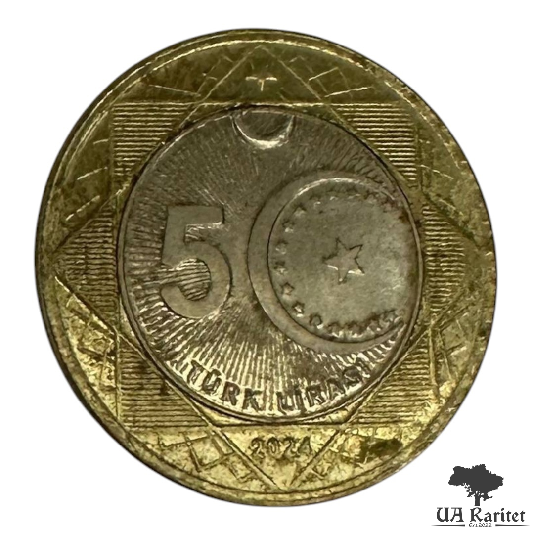 5 лір 2024 р.