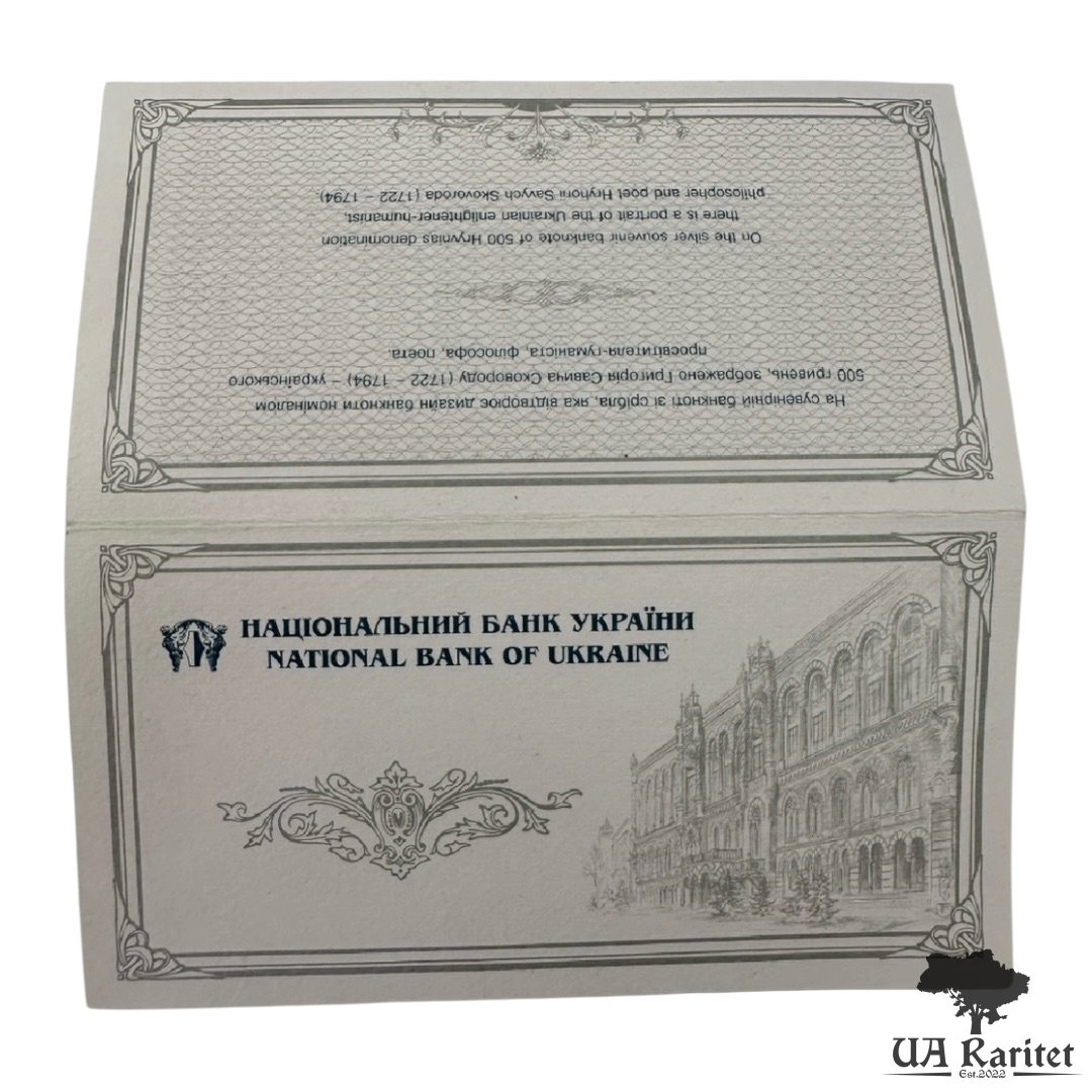 Пластина 500 грн. 2007 р.