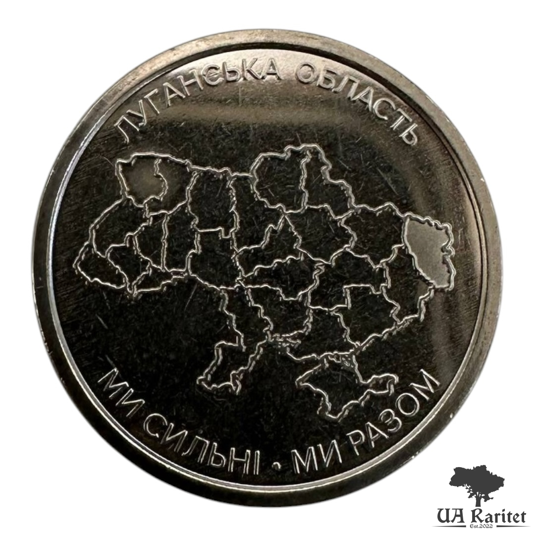 10 гривень 2025 р.