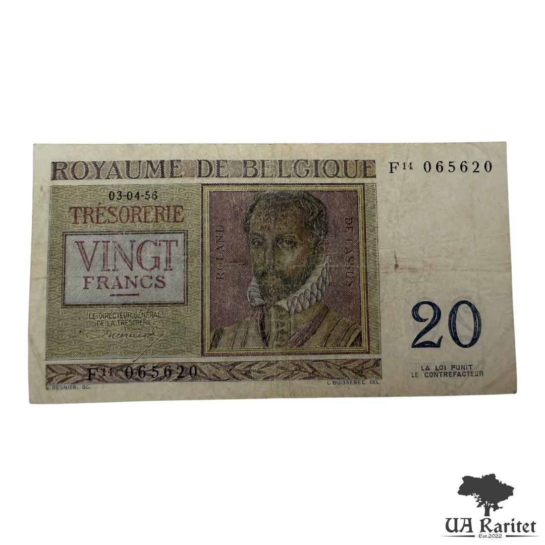 20 франків 1956 р.