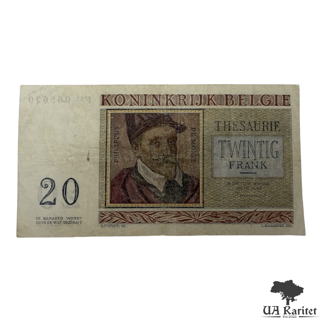 20 франків 1956 р.