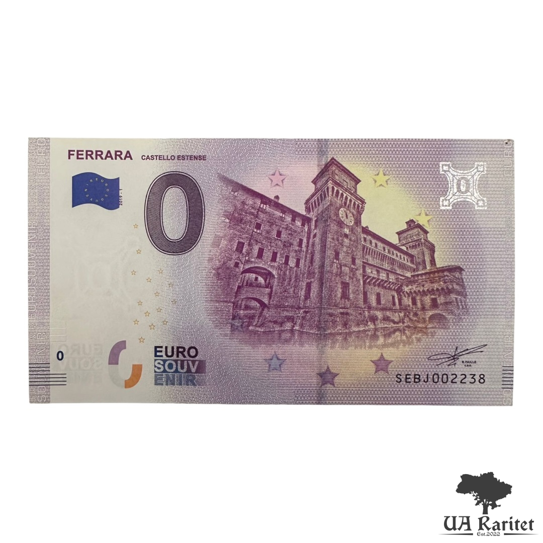 0 євро 2019 р.