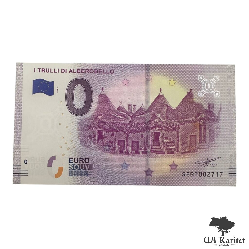 0 євро 2019 р. 0 євро 2019 р. Трулі в Альберобелло Італія 🇮🇹
