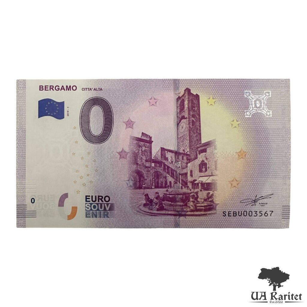 0 євро 2019 р. 0 євро 2019 р. Площа Стара, вежа Кампаноне Італія 🇮🇹