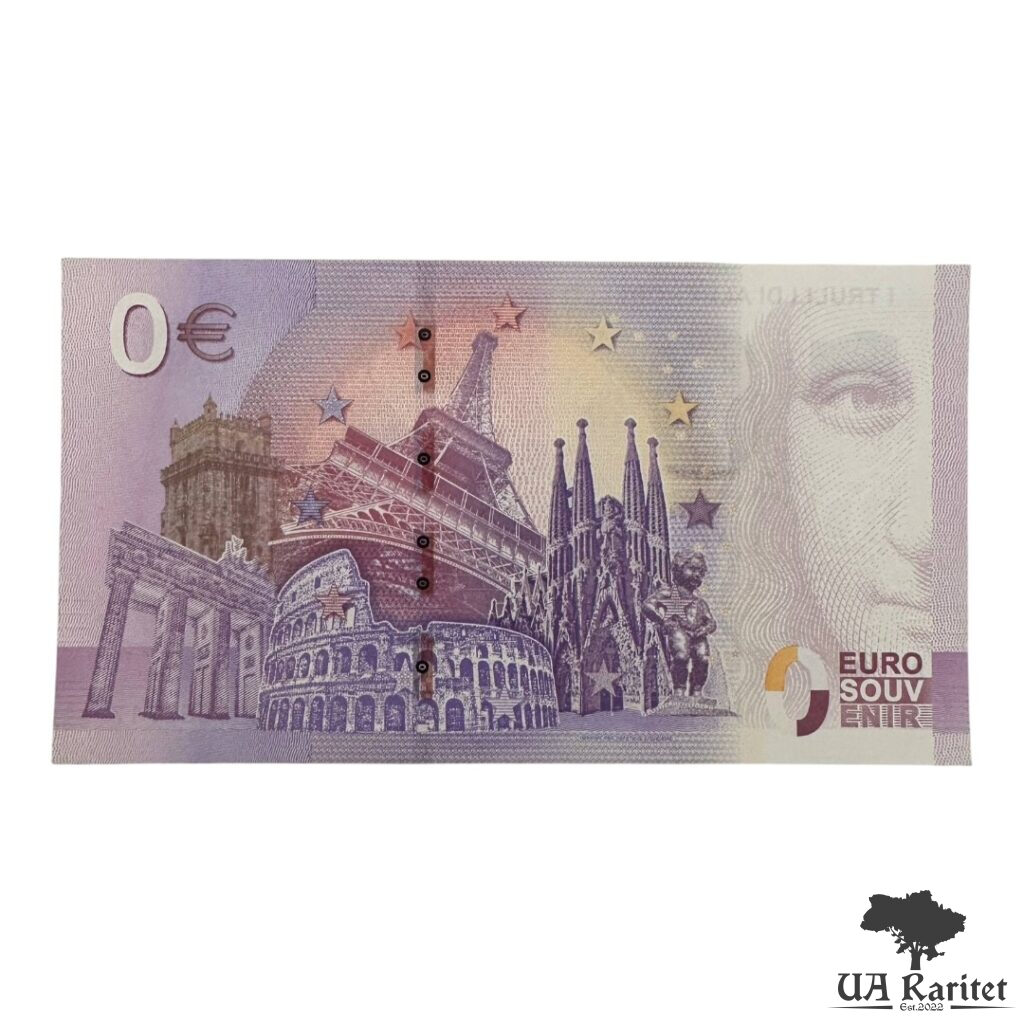 0 євро 2019 р. 0 євро 2019 р. Трулі в Альберобелло Італія 🇮🇹 — фото 2