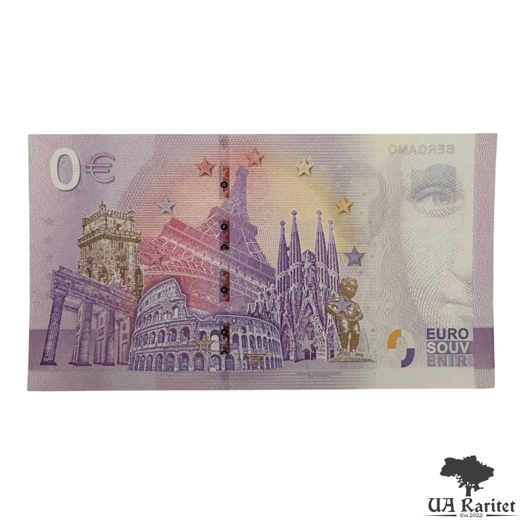 0 євро 2022 р.