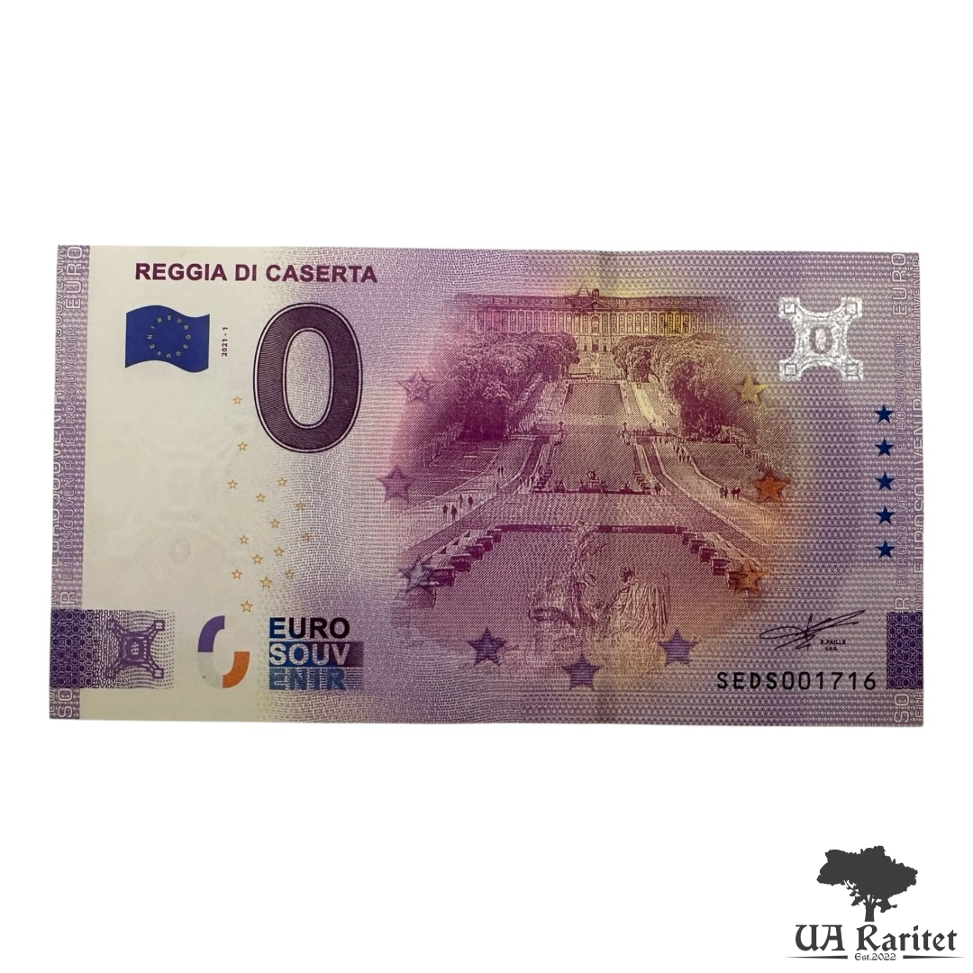 0 євро 2021 р.