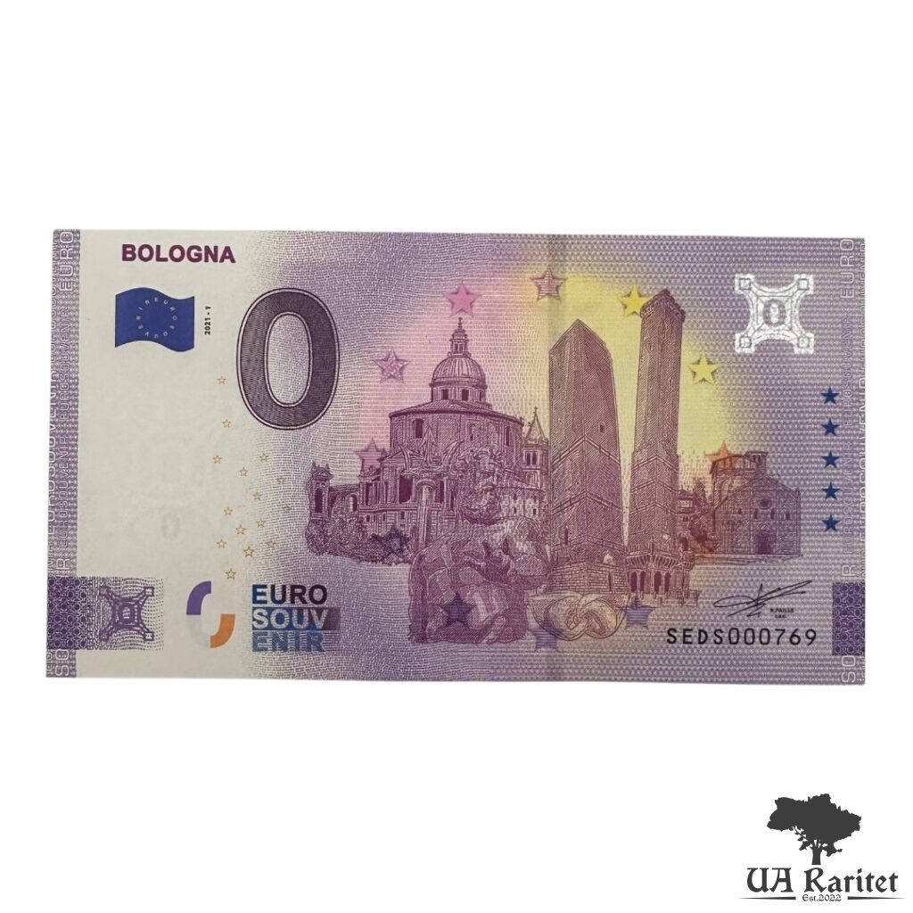 0 євро 2021 р. 0 євро 2021 р. Болонья Італія 🇮🇹
