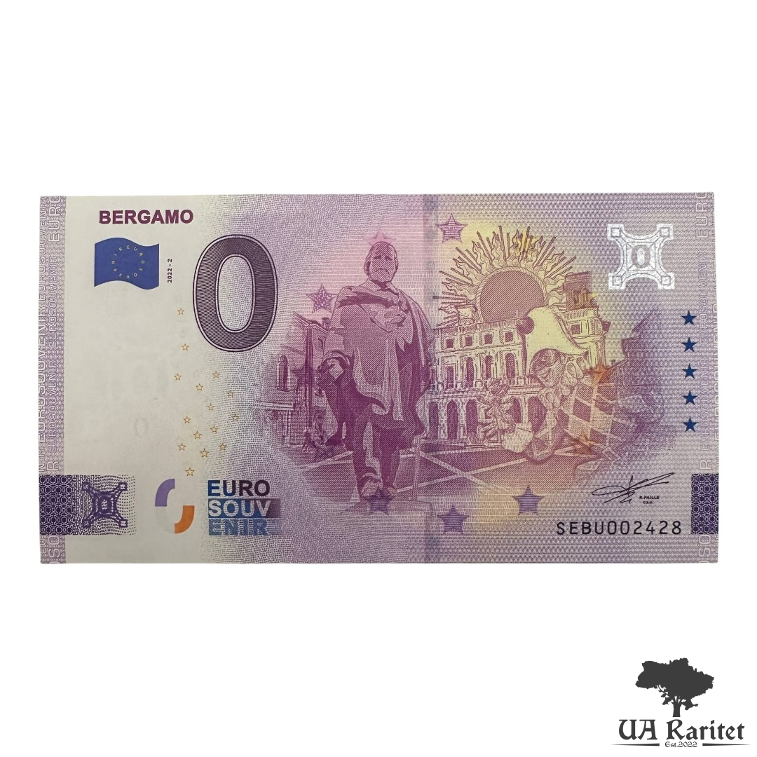 0 євро 2022 р.