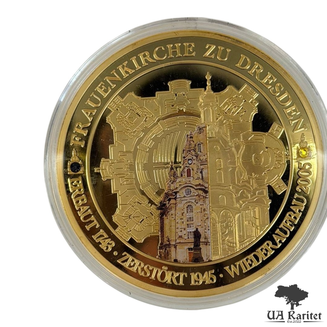 Набір медалей Фрауенкірхе Німеччина 🇩🇪