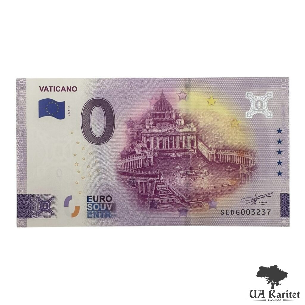 0 євро 2024 р. 0 євро 2024 р. Базиліка та площа Святого Петра Ватикан 🇻🇦