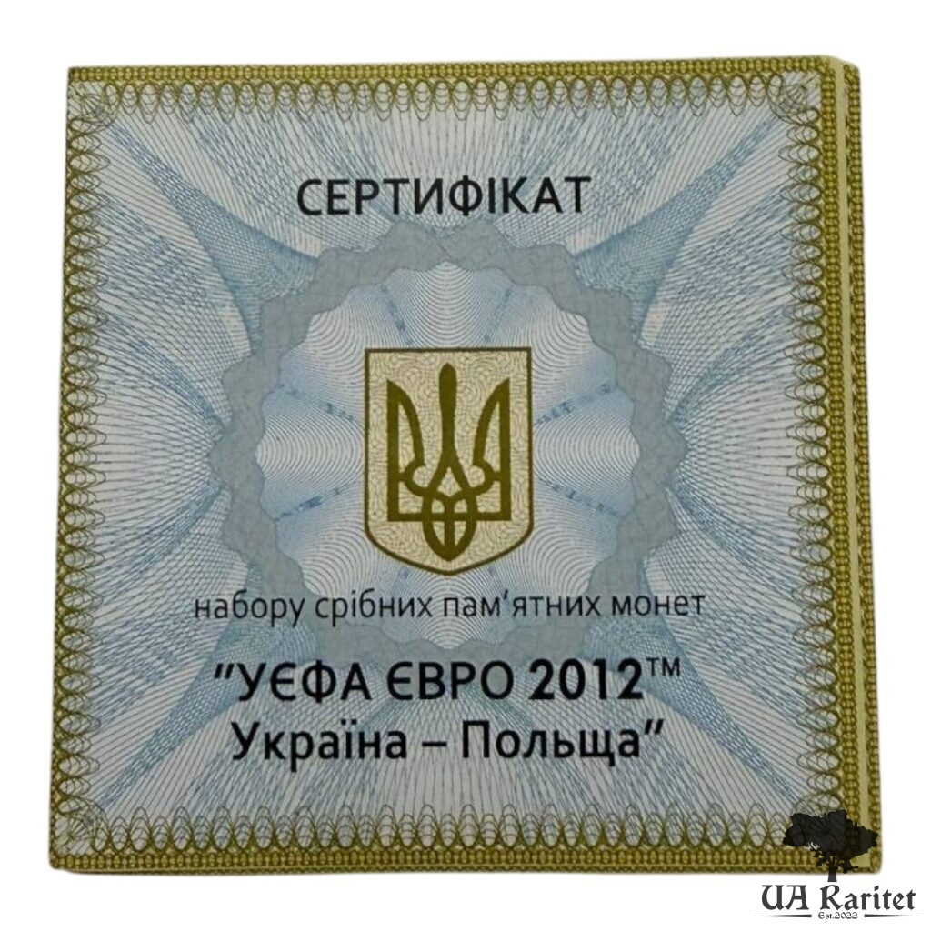 10 гривень 2012 р. Євро 2012. Україна-Польща (набір з двох монет, які складаються в коло діаметром 50 мм) — фото 7