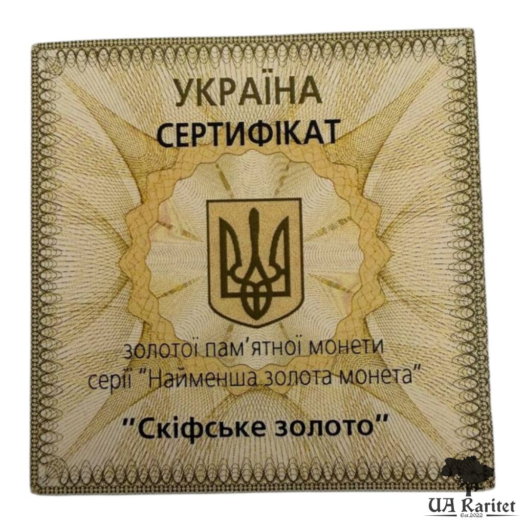 2 гривні 2008 р. Скіфське золото (богиня Апі) — фото 4