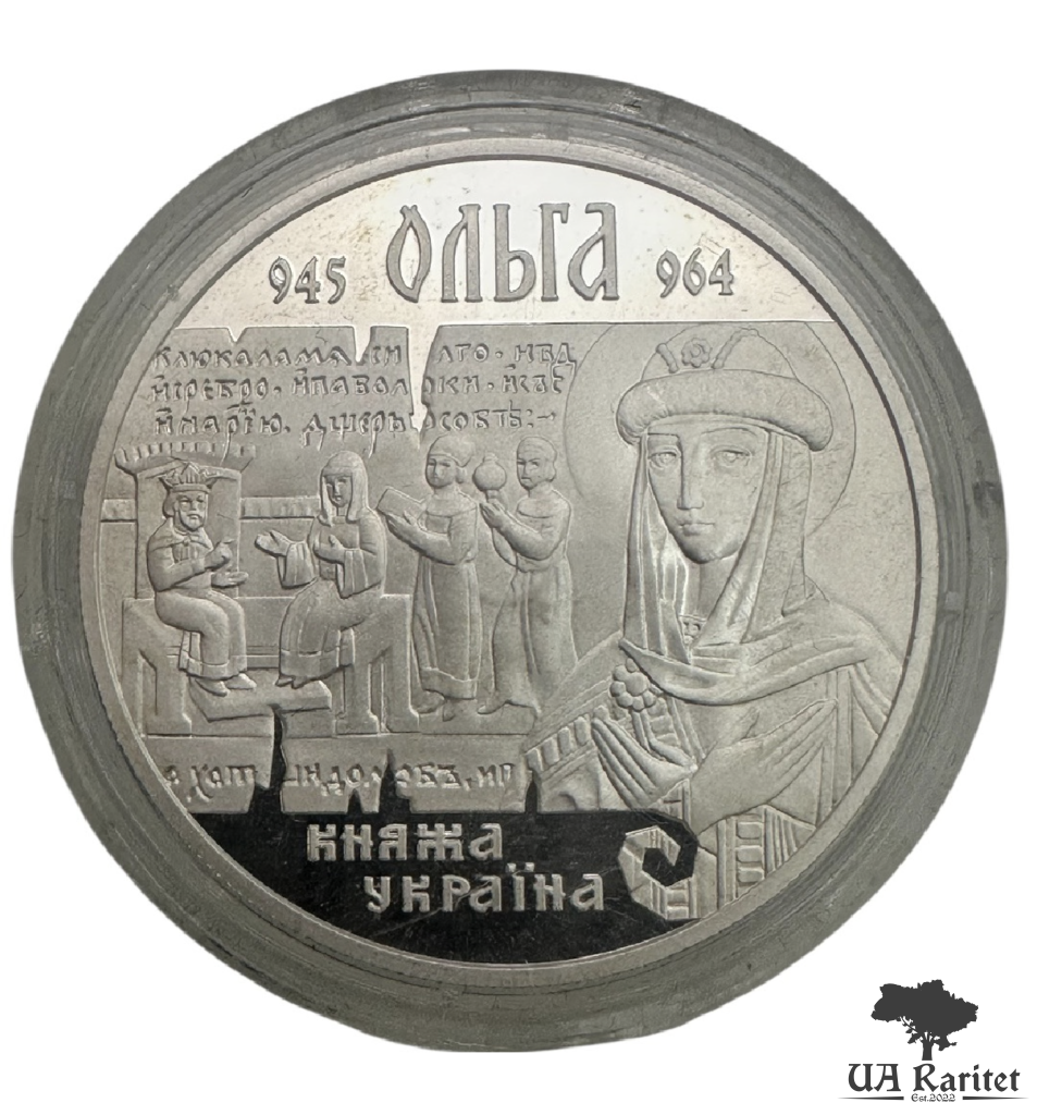 10 гривень 2000 р. Ольга — фото 2
