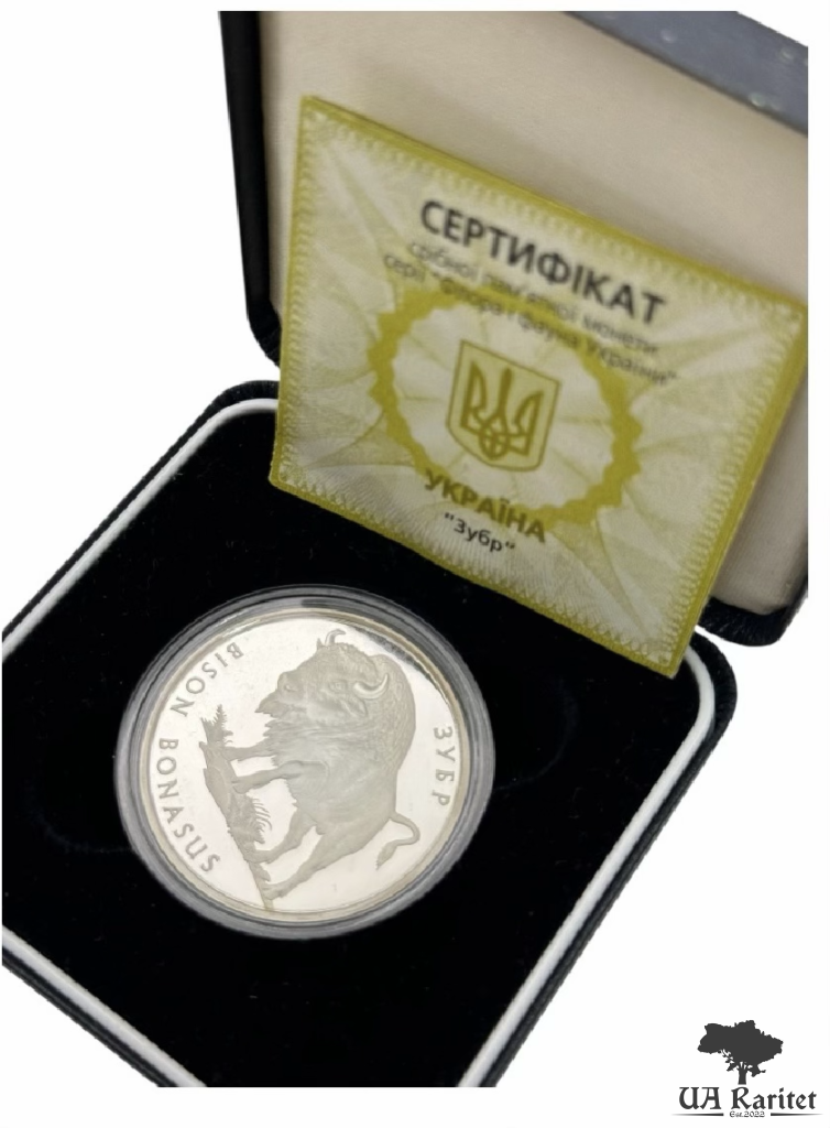 10 гривень 2003 р. Зубр