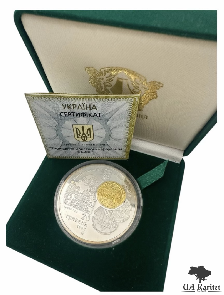 20 гривень 2008 р. Тисячоліття монетного карбування в Києві — фото 4