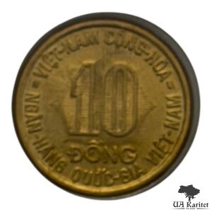 Набір 10 донгів 1974 р. 1983 р. КПД Південний В’єтнам Вʼєтнам 🇻🇳 — фото 2
