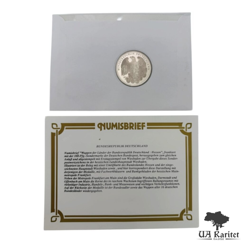 Набір медаль 1993 р. КПД Набір медаль 1993 р. КПД Герби земель Федеративної Республіки Німеччина Німеччина 🇩🇪 — фото 2