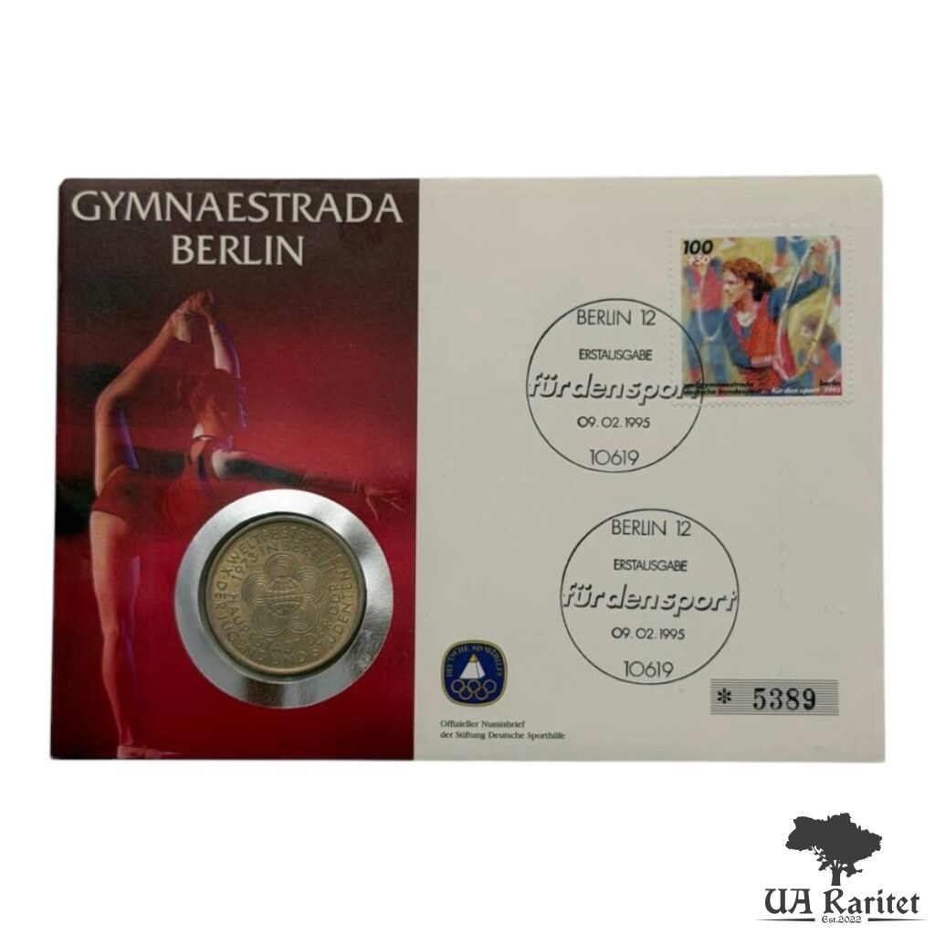 Набір 10 марок 1973 р. 1995 р. КПД Набір 10 марок 1973 р. 1995 р. КПД X Всесвітній фестиваль молоді і студентів Німеччина 🇩🇪