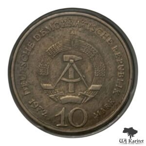 Набір 10 марок 1972 р. 1994 р. КПД Меморіал Бухенвальд Німеччина 🇩🇪 — фото 3