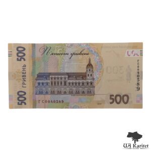 Набір 500 гривень 2021 р. 300 років з дня народження Григорія Сковороди Україна 🇺🇦 — фото 3