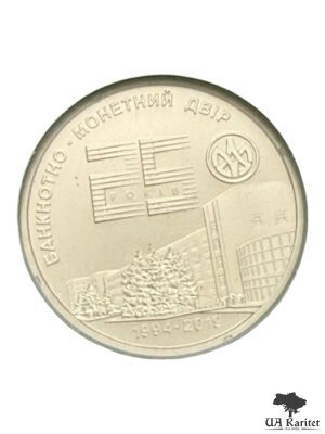 Презентаційний жетон 2019 р. 25 років Банкотно-Монетному двору України Україна 🇺🇦 — фото 3