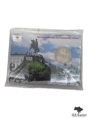 Набір 200.000 карбованців 1995 р. Богдан Хмельницкий Україна 🇺🇦 — фото 4