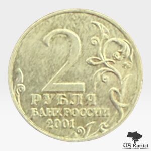 Альбом для монет + монета Сучасні монети росії — фото 4