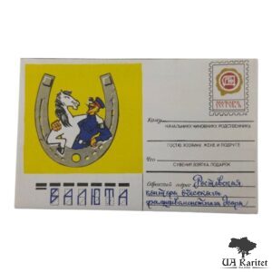 Набір 80-90-х років Дарите любимым Валюту! Україна 🇺🇦 — фото 3