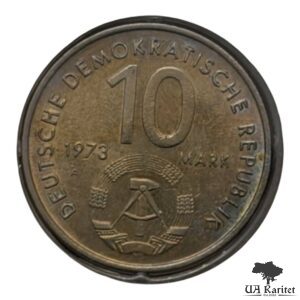 Набір 10 марок 1973 р. 1995 р. КПД X Всесвітній фестиваль молоді і студентів Німеччина 🇩🇪 — фото 3