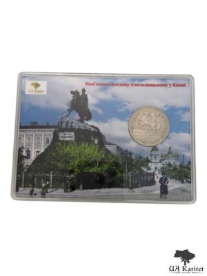 Набір 200.000 карбованців 1995 р. Богдан Хмельницкий Україна 🇺🇦