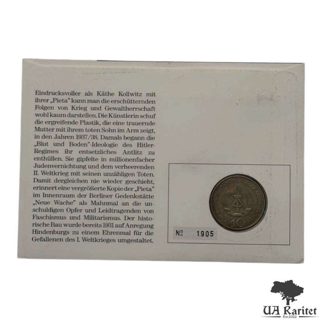 Набір 10 марок 1972 р. 1994 р. КПД Набір 10 марок 1972 р. 1994 р. КПД Меморіал Бухенвальд Німеччина 🇩🇪 — фото 4