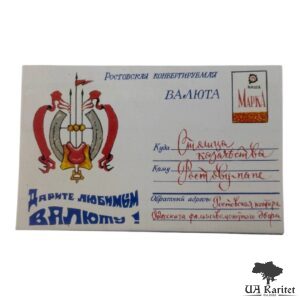 Набір 80-90-х років Дарите любимым Валюту! Україна 🇺🇦 — фото 4