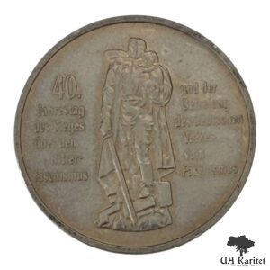 10 марок 1985 р. НДР 40-ва річниця – Звільнення від фашизму Німеччина 🇩🇪