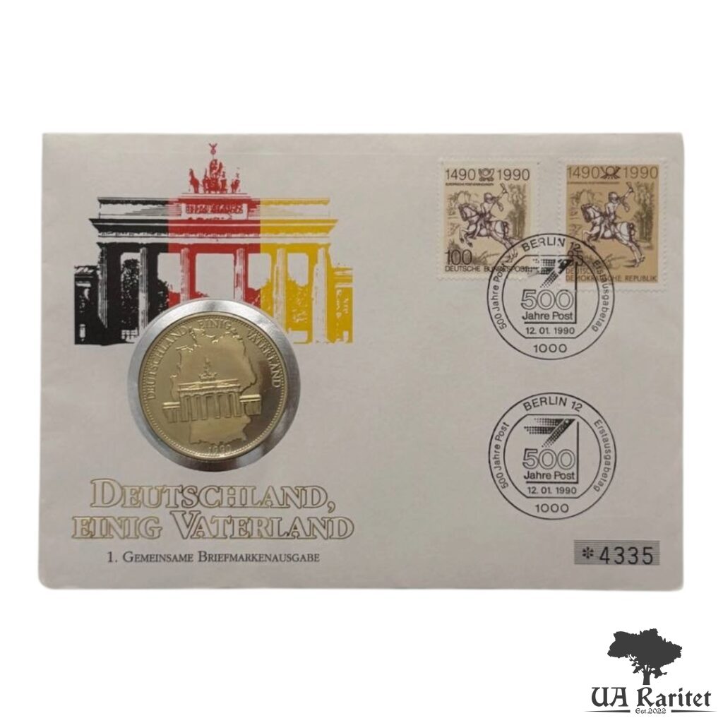 Набір медаль 1990 р. КПД Набір медаль 1990 р. КПД Німеччина, єдина вітчизна Німеччина 🇩🇪