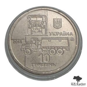 10 гривень 2019 р. КрАЗ-6322 Солдат Україна 🇺🇦 — фото 2
