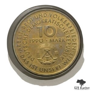 Набір 10 марок 1990 р. КПД 100-та річниця – День міжнародної солідарності трудящих Німеччина 🇩🇪 — фото 3