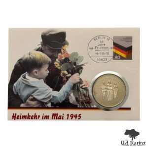 Набір медаль 1995 р. КПД До 50-річчя закінчення війни Німеччина 🇩🇪