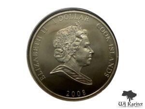 Набір 1 долар 2008 р. Острови Кука 🇨🇰 КПД 60-та річниця шлюбу Єлизавети та Філіпа — фото 4