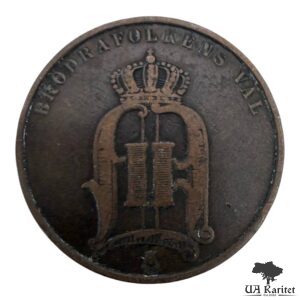 5 ере 1897 р. Король Оскар ІІ Швеція 🇸🇪