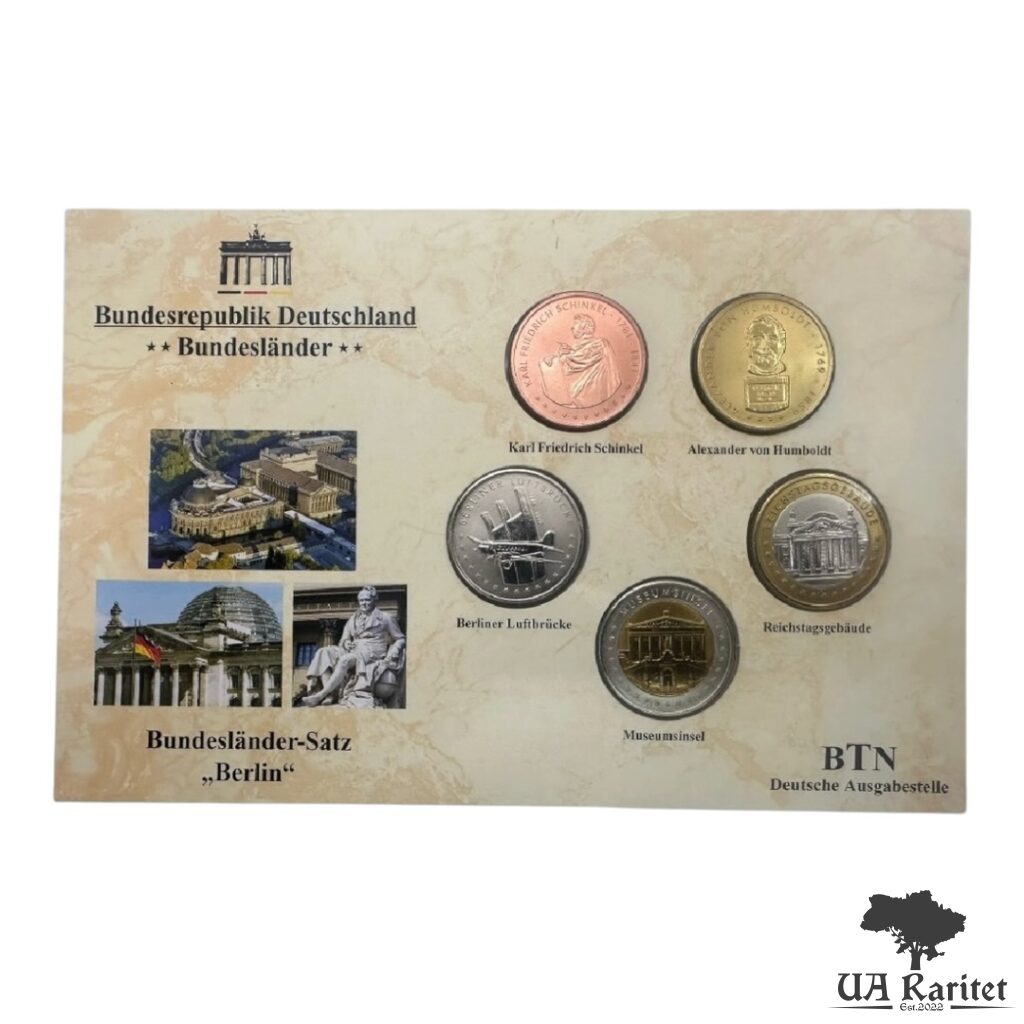 165428_img_6286-photoroom Набір медалей Землі Німеччини Berlin Німеччина 🇩🇪