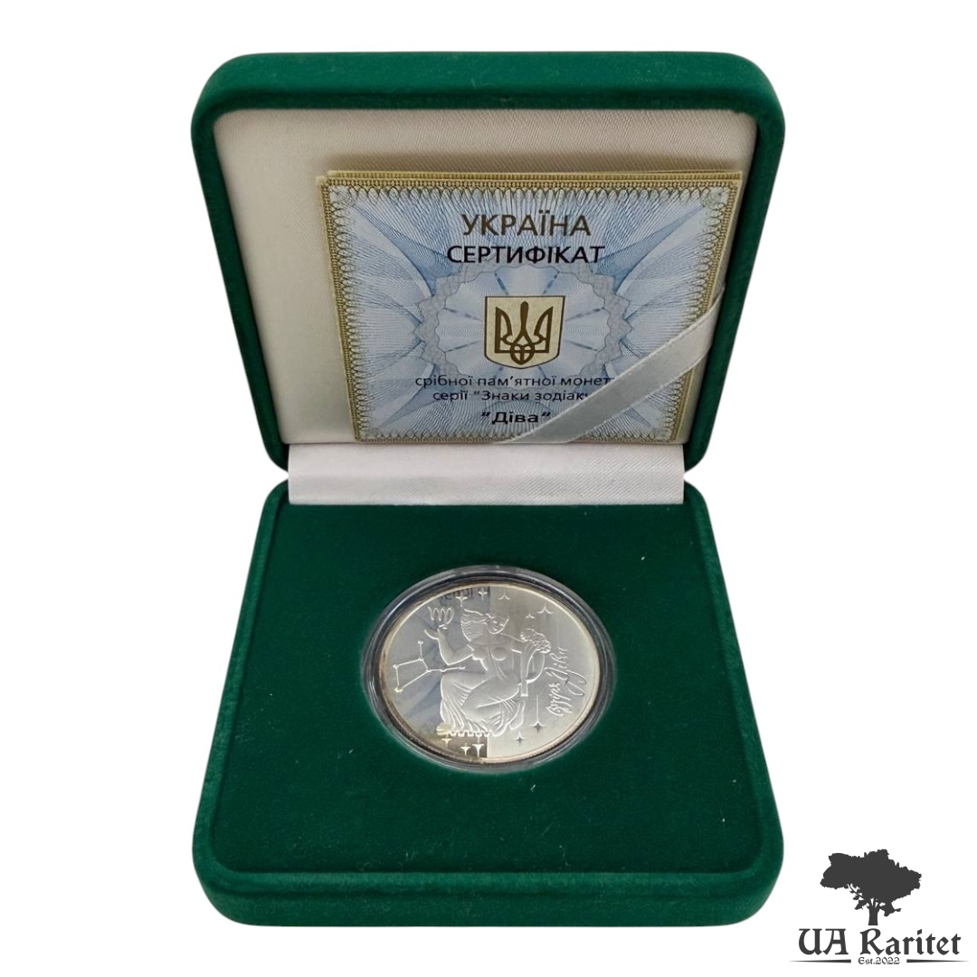 5 гривень 2008 р.