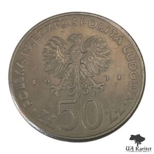 50 злотих 1981 р. Князь Болеслав ІІ Сміливий Польща 🇵🇱 — фото 2