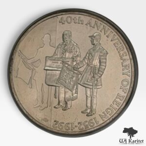 Набір 50 пенсів 1992 р. КПД Фолклендські острови 40-ва річниця сходження на престол — фото 3