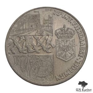 2½ ECU 1991 р. 75-й чотириденний марш в Неймегені Нідерланди 🇳🇱