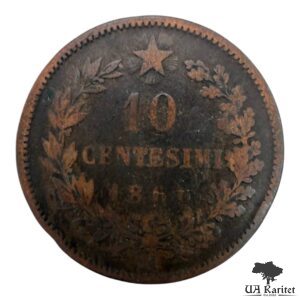 10 чентезимо 1866 р. M Віктор Еммануїл II Італія 🇮🇹