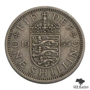 1 шилінг 1955 р. Англійський герб, три леви на коронованому щиті Великобританія 🇬🇧 — фото 2