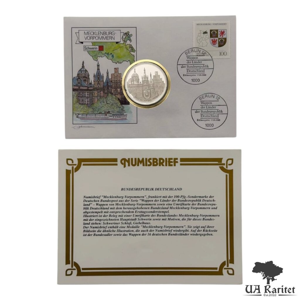 Набір медаль 1993 р. КПД Набір медаль 1993 р. КПД MECKLENBURG-VORPOMMERN/Мекленбург-Передня Померанія. Німеччина 🇩🇪